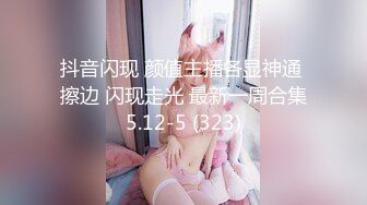 《顶级炸弹萝莉控必备》推特超极品合法卡哇伊稚嫩福利姬Lepau私拍，制服紫薇与大个爸爸各种啪啪，年纪轻轻如此反差 (7)