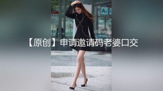 年轻嫩嫩小妹子纯纯柔柔风情看了忍不住上手揉捏爱抚，抱住啪啪用力侵犯约操约快熬啊娇吟