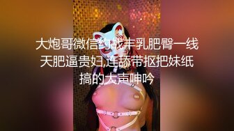 骚气少妇苗条身材和炮友双人啪啪 舌吻手指玩弄逼逼舔湿大力猛操呻吟娇喘 很是诱惑不要错过