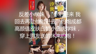 最美91女神火爆豪乳美少女〖不见星空〗 性爱私拍流出 萝莉床边操 后入操女仆兔兔中