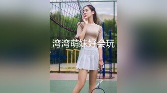 【新速片遞】 黑丝大奶人妻吃鸡啪啪 在家撅着大肥臀被无套输出 内射 