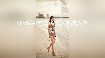 【二货虎豹骑】极品女神~逆天美腿~掰穴自慰~爽到颤抖【61V】 (57)