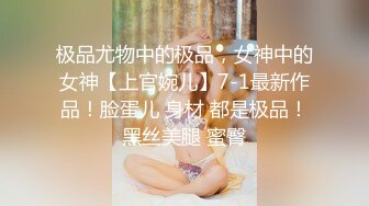 《稀缺☀️资源》众多女主SM调教 各种反差婊 穷人女神 富人精盆 少见国产职业SM (1)