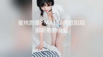 91制片厂 KCM106 趁哥哥出差与大婶偷情 晨曦