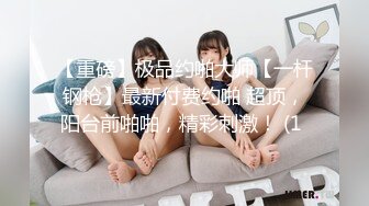 同桌女同学把我拉到操场开始展示她尤美的身材