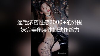 7/28最新 萝莉女神童颜巨乳性爱私拍小骚货奶牛丝袜Cosplay内射VIP1196