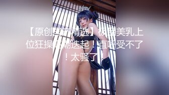 ?稀有露脸? 高端ACG业界女神爆机少女▌喵小吉▌双模盛宴《足球宝贝》阿根廷VS巴西 极嫩粉鲍堪称宇宙对决