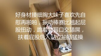 推特极品福利姬，可甜可盐女神【小仙云】最新10月新番定制长视频，长城炮、插插舞 (1)