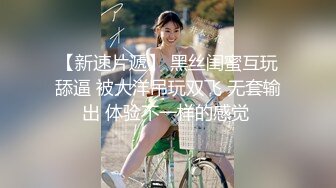 狠狠打屁股，操极品美女