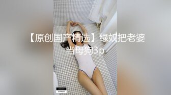 【极品❤️窈窕少女】美女爱爸爸✨ 5.22高跟黑丝吊带性爱 攻速直接拉满 女上位蛮腰榨精 超级享受