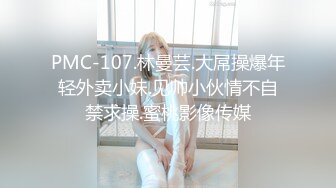 【新片速遞】操小女友 近距离看看女友的多毛鲍鱼 边操边摸阴蒂骚叫不停 