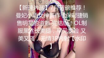 【新片速遞】 ✨【Stripchat】“求你插进老师的小骚逼”极品尤物女主播「610HeiZhen」自演黑丝白衫女教师授课【自压水印】