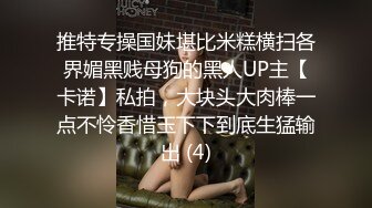 《台湾情侣泄密》美女白领云盘被破解 白白嫩嫩的身体遭曝光