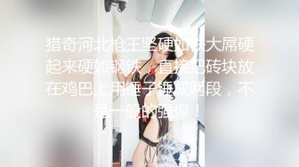 良家新人JK装良家学妹，清纯超级嫩，吸吮奶子叫的大声