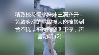 ✿绿帽淫妻✿让老婆穿好白丝给领导 无套内射还要添干净，被操得淫相毕露 自己握着小骚脚 让自己逼门打开 迎接鸡巴的冲击