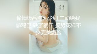 《居家摄像头破解》中年大叔和身材丰满的娇妻午休时间来一炮