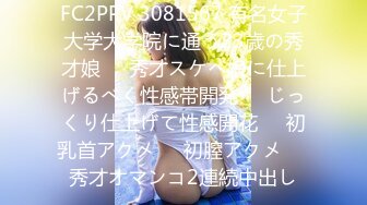 [230OREC-585] あおい