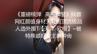 绿意盎然 海角侄子爆肏嫂子去喝酒席中途开钟点房争分夺秒开战  太爽骚穴快被操晕了 危险期中出内射真刺激