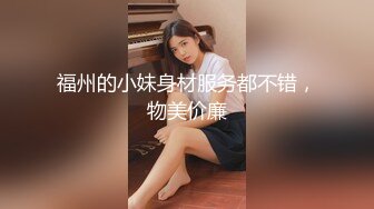 【烈焰红唇美女大战头套男】极品美腿吊带白丝猛扣多毛骚穴