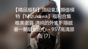 STP30730 國產AV 天美傳媒 TMP0064 不省人事的小姐姐被看護操到醒來 沈湘妮(湘湘) VIP0600