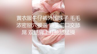 【新片速遞】 【美乳粉穴❤️极品反差】18岁女神级别比心陪玩❤️花落❤️最新定制插菊花 奶挺逼粉人美 呻吟声音太好听 高清1080P版