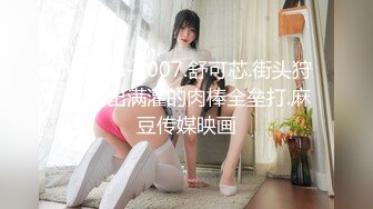 【果条果贷16】本次逾期35位主角（网红，学妹，少妇）再次打造全新视觉盛宴7 (2)