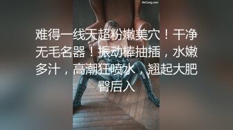 极品推特女神〖性感的蜜桃〗性爱私拍流出 蜜桃粉穴 户外偷操啪啪 高清720P原版无水印