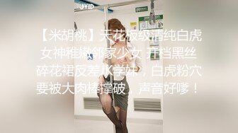 高颜值网红脸女神〖奶味的小仙女〗爆裂黑丝OL制服换装学妹制服 主动无套骑乘风骚扭动美臀 顶操内射中出