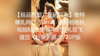 【绝世粉穴❤️极品女神】顶级摄影女神『丝蓓绮』超唯美色影流出 美乳粉穴 多套制服装魅惑喷血流出 高清1080P原版