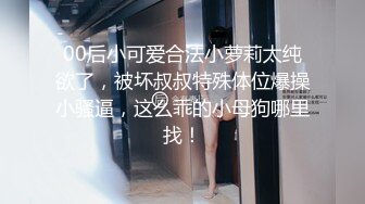 STP18717 高颜值网红美女【小九儿呀】学生妹超大胆！约两大叔回家玩3P  激情沙发轮操小逼太嫩都给操肿了