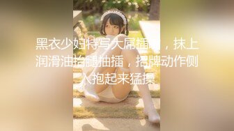 【新片速遞】有这样的女友很性福啊 ，做爱主动热情奔放，奶子浑圆挺翘高挑丰腴骑着鸡巴不停蠕动起伏，喘息呻吟享受【水印】[1.85G/MP4/14:35]