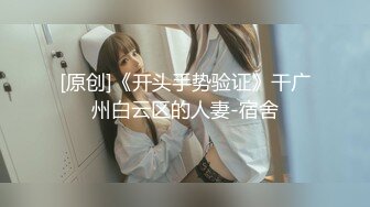 海角老淫 萝莉女儿的生活记录 从无毛艹到长大满满的自豪 大屌疾速抽插输出 啪啪啪~美妙呻吟榨射