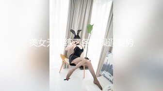 大屌萌妹-Ts姚梦然- 迷人黑丝、诱惑内衣，客人还没到就居家玩起了仙女棒，边撸边等，骚气充满整个屋子！