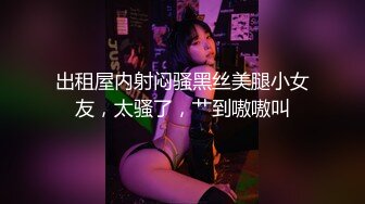 强上电竞陪玩制服少女 ▌西瓜妹妹▌极深插入激怼宫口 好爽要被哥哥肏坏了 口爆小嘴吸吮浓精