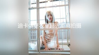 极品尤物气质美女！双飞名场面！兔女郎装扮，无毛美穴磨蹭大屌，一字马深插，太舒服爽的啊啊叫