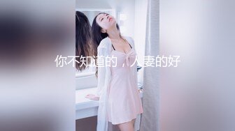 【AI换脸视频】迪麗熱巴 偷嘗黑色巧克力棒的金髮女孩 第二集 完