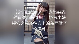 【新片速遞】 三月最新乱伦作品！小舅和外甥女的虐恋！外甥女才19岁 全身都很嫩 天然白虎萝莉，趁她喝多 下面超级紧 小舅差点没忍住内射 