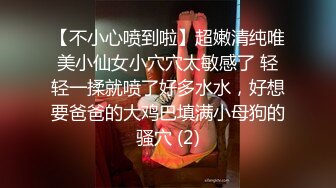 2024-3-17酒店偷拍 大叔幽会年轻靓妹把她草得欲仙欲死浑身颤抖求饶，叫床声都是颤音高潮脸一绝