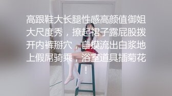 片速遞】  大学生妹妹在线发情✅校花母狗极度反差，翘起小屁屁迎接大肉棒进入，超嫩性感白虎穴 顶宫灌精 小反差婊一个