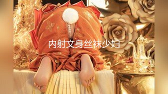 【精品泄密】杭州甜美女孩与男友自拍流出完整版