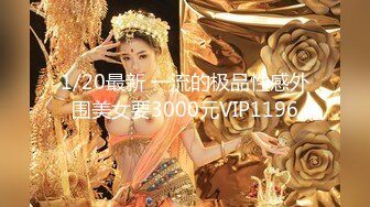 【新片速遞】 得妻如此,夫复何求,大哥真性福,吊钟乳美熟妇,冲这对大奶子不得来壹发吗