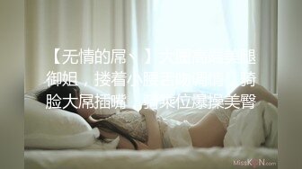  双马尾一线天美穴邻家妹妹型小美女，小小年纪喜欢玩炮击，女仆装翘起圆润美臀