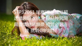 STP22308 极品空姐 长腿翘臀肤白如玉 清纯脸庞裸体相见 小马哥发挥超常 高潮迭起精彩不断