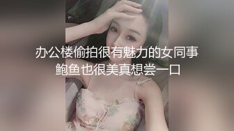 渣男小哥玩弄风骚小女友，乖巧听话揉奶玩逼无套抽插，内射中出抠弄骚穴，还要她舔干净鸡巴吸蛋蛋精彩又刺激