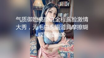 ★☆福利分享☆★高颜芭蕾舞姬顶级身材一字马舞蹈系女神【胡桃夹子】私作裸舞紫薇高难度体操姿势打炮，简直爽爆了 (10)