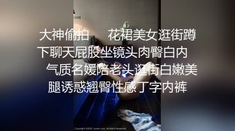  甜美小淫娃 极品麦当劳接待的兼职小学妹 第一视角黑丝 全程被干到神志不清