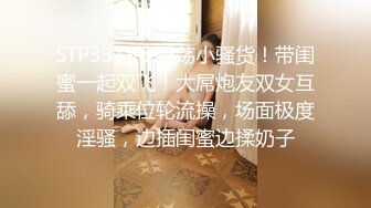 蕾丝眼罩少妇口活真不错