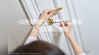 极品闺蜜上位计划.170大长腿车模女神▌淑怡▌