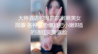 甜美小妹深夜啪啪,鸡窝头精神小夥真性福,直怼花心,近距离特写抽送全过程