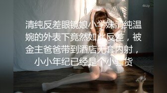 【新片速遞】  漂亮美眉 小骚逼好紧好多水 啊啊好舒服 身材苗条细长腿 小娇乳小嫩穴 被小哥哥操的娇喘不停 